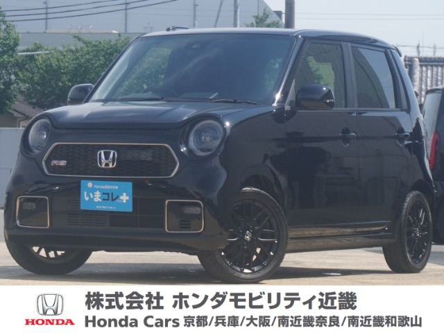 N-ONE RS 