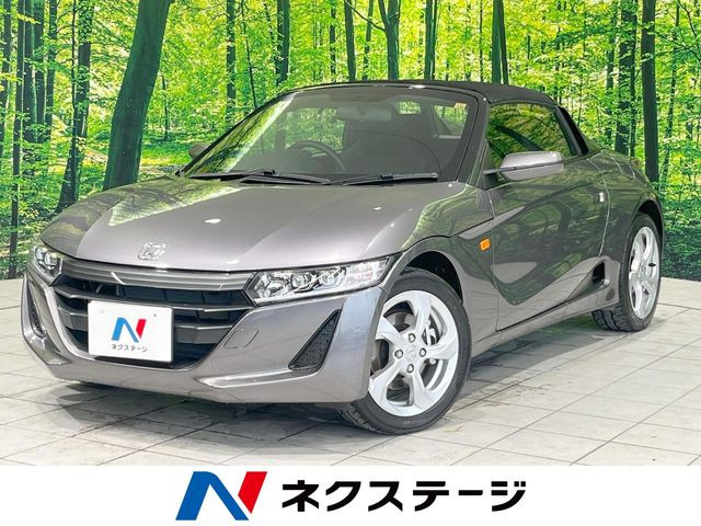 S660 ベータ 