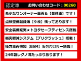 カムリ 2.5 WS レザーパッケージ 禁煙ワンオーナー セーフティセンス 黒本革