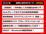 GS 350 バージョンL スピンドルVer 黒本革 LEDライト
