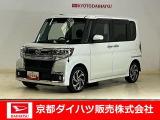 ダイハツ タントカスタム