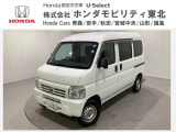 東北六県をカバーする『ホンダモビリティ東北』の全在庫のご商談も、ご希望に合わせて可能です。お気軽にお問い合わせ下さい。なお、当店では転売目的でのご購入はお断りさせて頂きます。ご了承ください。