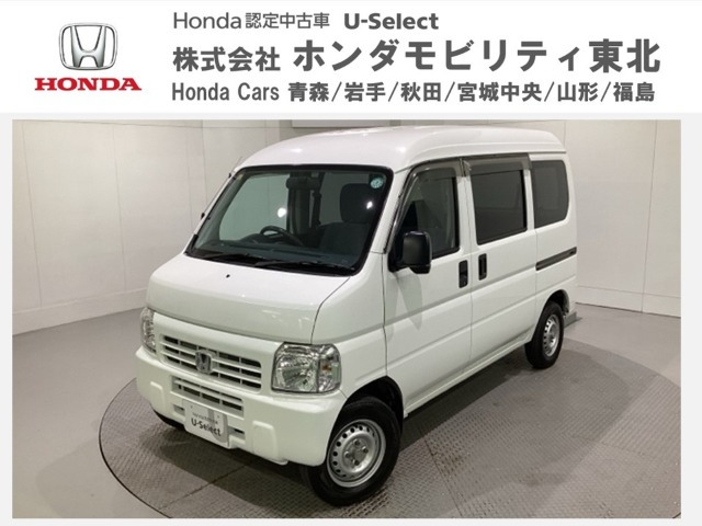 アクティバン SDX 4WD