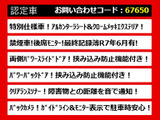 ヴェルファイア 2.4 Z プラチナセレクションII リアモニター 両自D 禁煙車