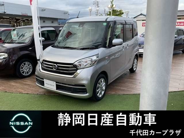 デイズルークス X Vセレクション 