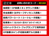 カムリハイブリッド 2.5 WS 後期型 JBLサウンド トヨタセーフティセンス BSM