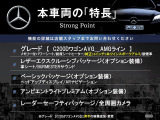 Cクラスワゴン C220d アバンギャルド AMGライン 