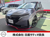 日産 ノートオーラ