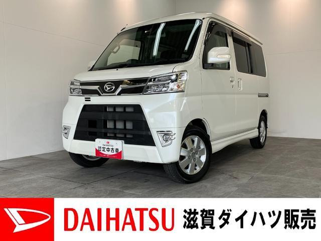 アトレーワゴン カスタムターボ RS リミテッド SAIII 4WD 