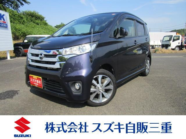 デイズ ハイウェイスター G 