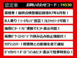 アルファード 2.4 240S 8人乗 両側パワースライド 禁煙車