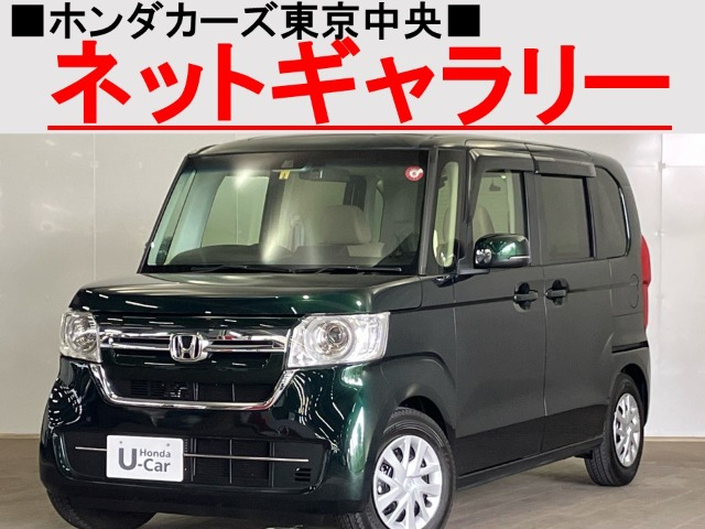 N-BOX L スロープ 