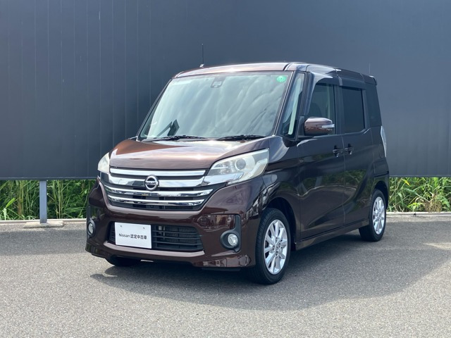 デイズルークス ハイウェイスター X 