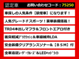 IS 200t Fスポーツ TRDエアロ&マフラー 本革 禁煙