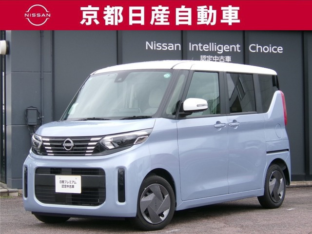 デイズルークス X 