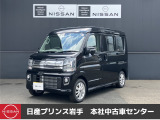 当店在庫をご覧頂きまして、誠にありがとうございます。日産プリンス岩手販売本社中古車センターです。お車のことなら、お気軽になんでもご相談ください。スタッフ一同、精一杯サポートいたします!