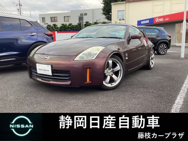 フェアレディZ 3.5 バージョン ST タイプG 
