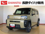 ダイハツ タフト