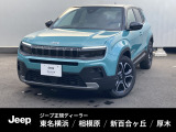 【UP!】車両品質評価書あり フル電気自動車 限定100台 サンルーフ 弊社元試乗車 ワンオーナー 禁煙車 充電コード付き シートヒーター ハンドルヒーター シートマッサージ 電動リアゲート