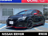 日産 ノートオーラ