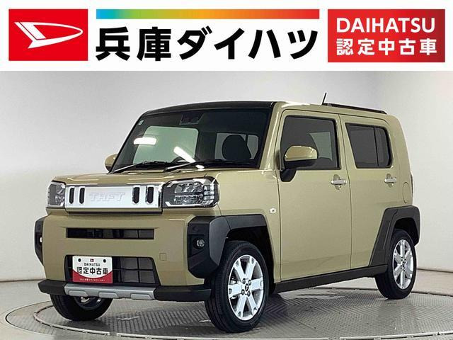 タフト G クロム ベンチャー 