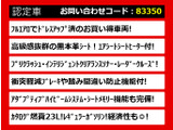 クラウンアスリート ハイブリッド 2.5 G 黒本革 フルエアロ プリクラッシュS