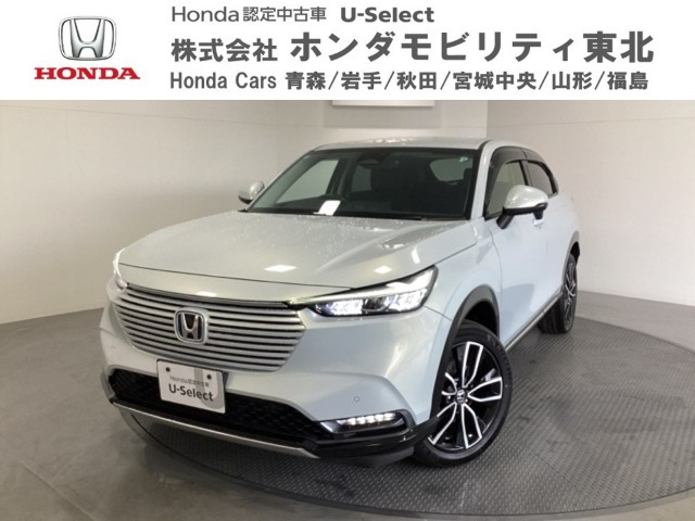 ヴェゼル 1.5 ハイブリッド Z 