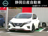 日産 リーフ