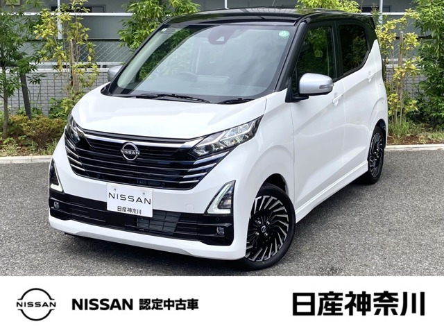 デイズ ハイウェイスター Gターボ アーバンクロム プロパイロットエディション 