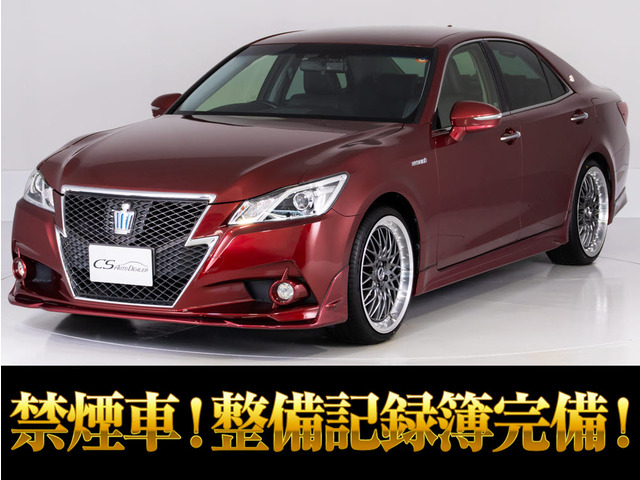 クラウンアスリート ハイブリッド 2.5 S 禁煙車 新品20AW&タイヤ エアロ