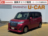 【中古車情報】ダイハツ トール   の中古車詳細（走行距離：8.1万km、カラー：ピンク、販売地域：福岡県糟屋郡志免町南里）