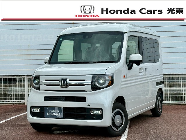 N-VAN ファン 