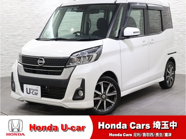 デイズルークス ハイウェイスター Gターボ 4WD 