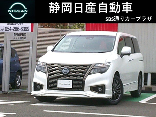 エルグランド 2.5 250ハイウェイスター プレミアム アーバンクロム 