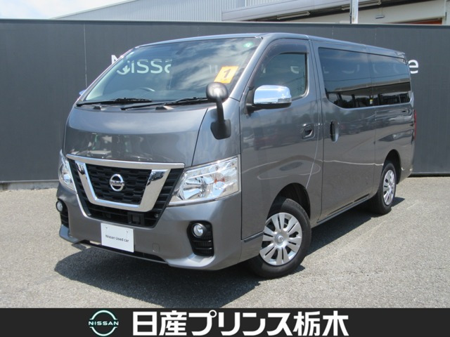 NV350キャラバン 2.0 DX ロング 平床 