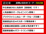 GS 450h Fスポーツ 赤本革 整備記録簿10回