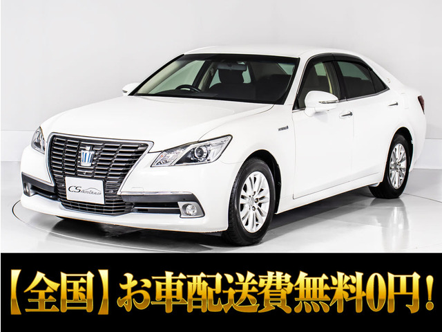 クラウン 2.5 ロイヤルサルーン 本革 パノラミックビュー クリソナ