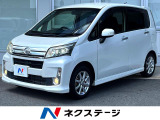 ダイハツ ムーヴカスタム