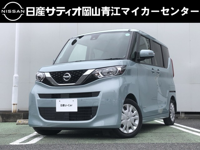 デイズルークス X 