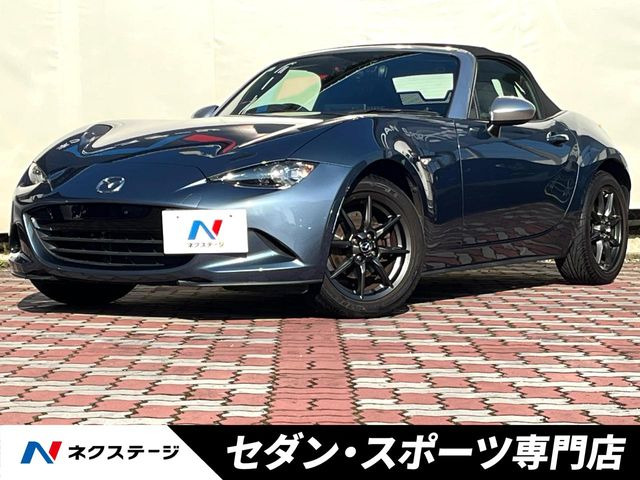 ロードスター 1.5 S 