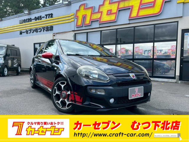 アバルトプントエヴォ  1.4
