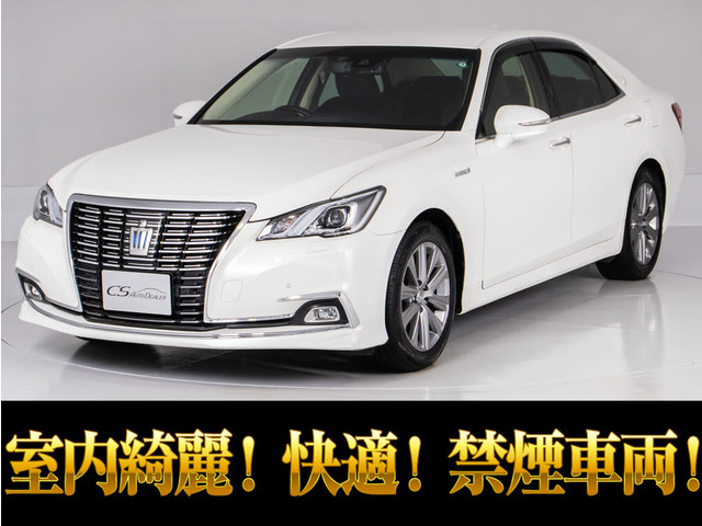 クラウン 2.5 ロイヤルサルーンG 禁煙 後期 セーフティセンス