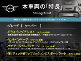 ミニ クーパー 
