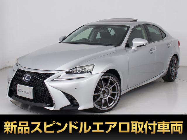 IS 300h バージョンL 禁煙プリクラ サンルーフ記録簿12回