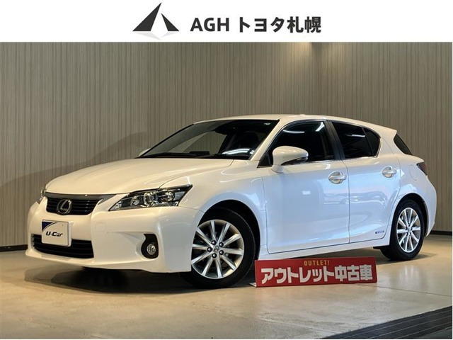 CT 200h バージョン C 