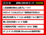 クラウン 2.5 ロイヤルサルーン 本革 パノラミックビュー クリソナ