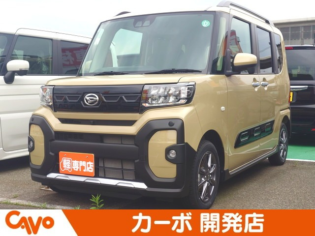 タント ファンクロス 