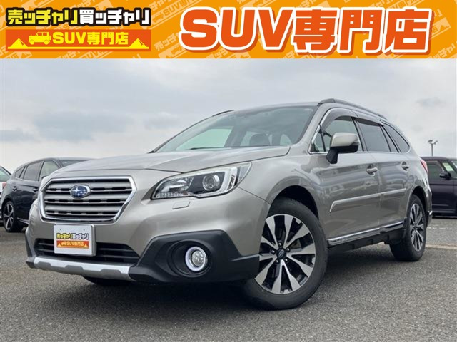 レガシィアウトバック 2.5 リミテッド 4WD 