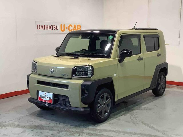 タフト G 