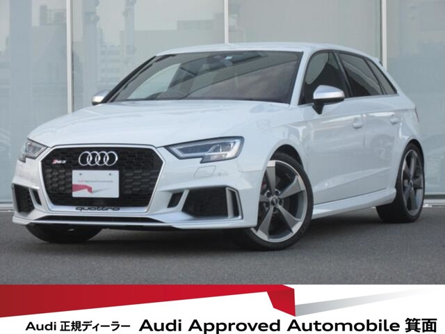 RS3スポーツバック 2.5 4WD 